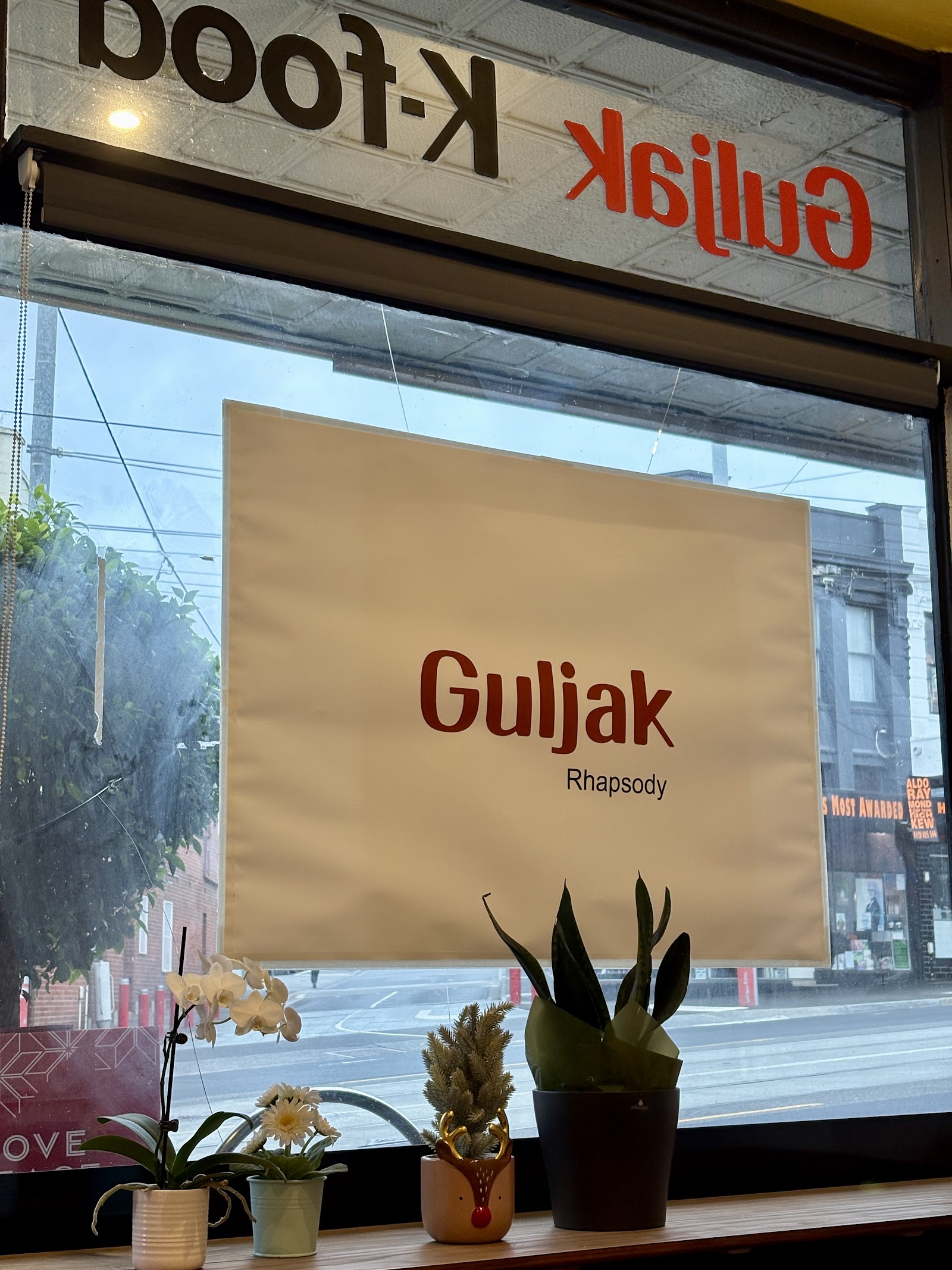 Guljak Rhapsody photo